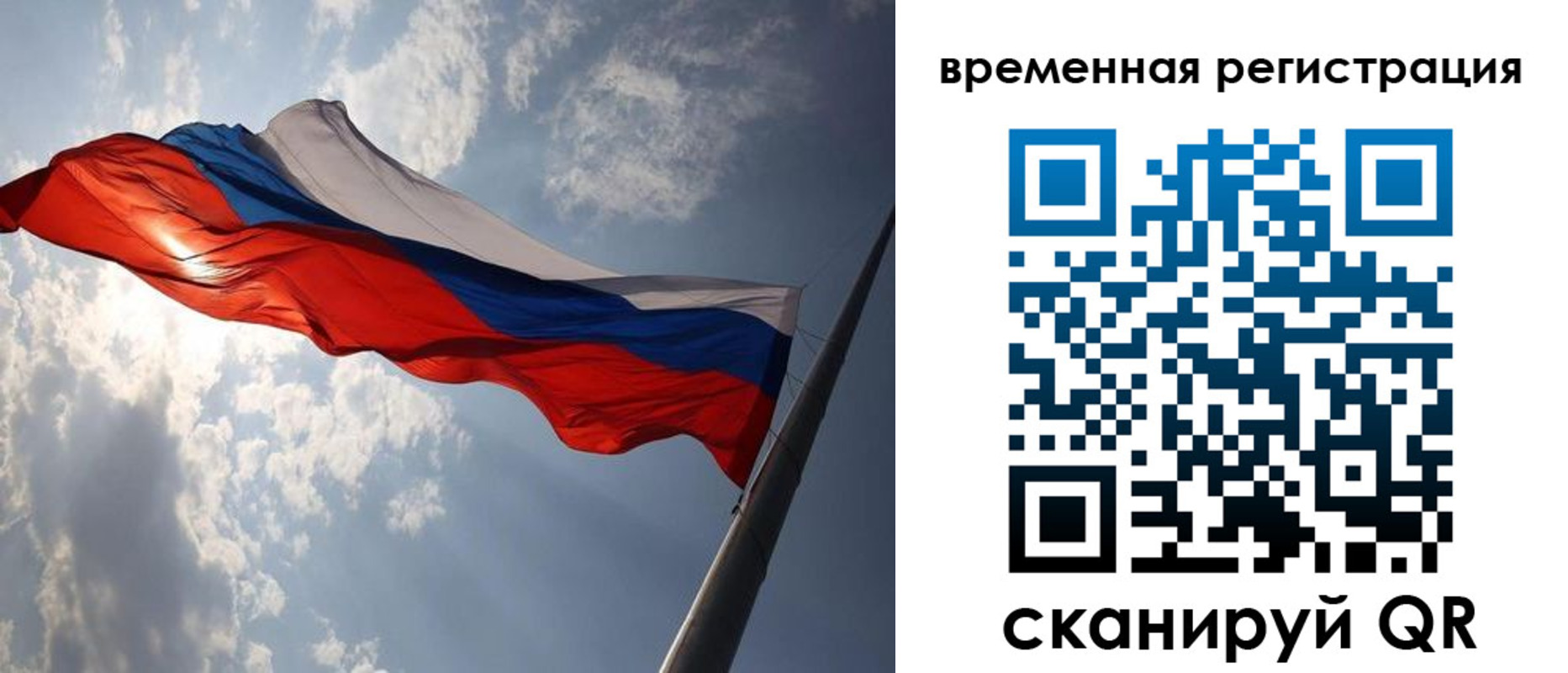 миграционный учет в Комсомольске-на-Амуре