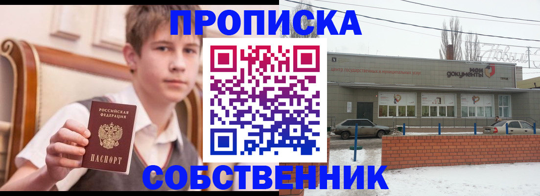 регистрация для дет. сада в Комсомольске-на-Амуре